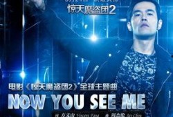 周董最新爆料视频播放